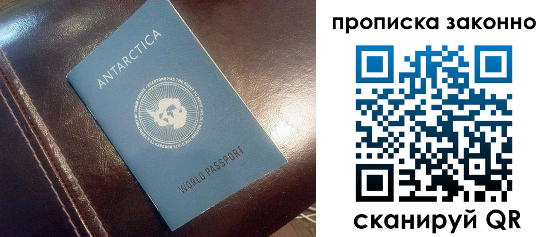 временная регистрация в Пермском крае