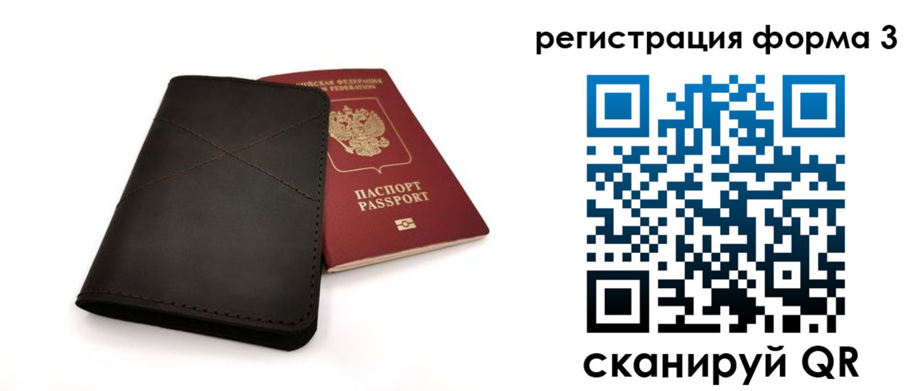 пропишу в квартире в Пермском крае