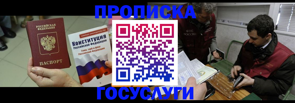 регистрация для дет. сада в Пермском крае